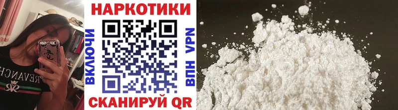 Где найти наркотики Кемь Кодеин  Cocaine  A PVP  Конопля  Мефедрон  Гашиш 