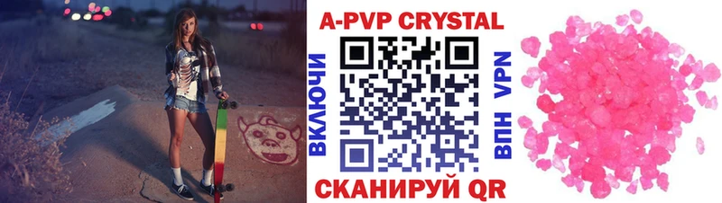 Alpha PVP крисы CK Кемь