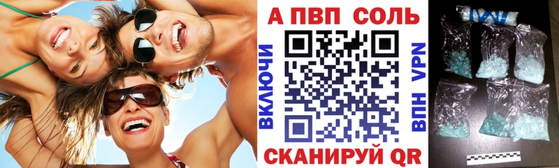 Alpha PVP СК  Кемь 