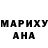 ГЕРОИН VHQ Medina Shake
