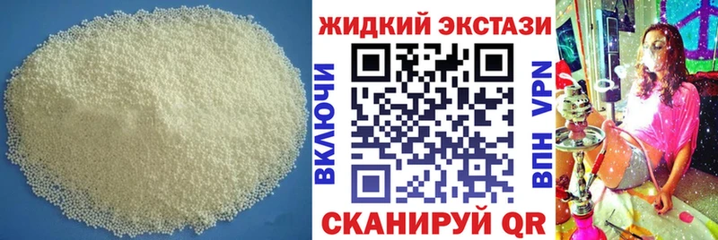 MEGA tor  наркота  Кемь  Бутират оксана 