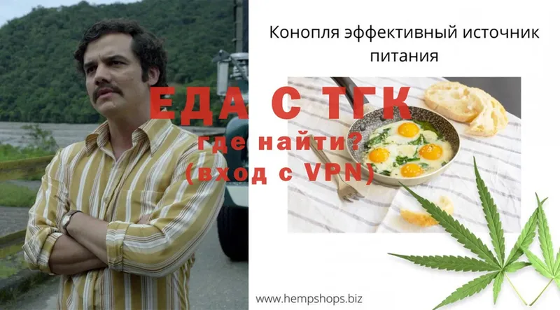 Печенье с ТГК конопля  где купить наркоту  Кемь 