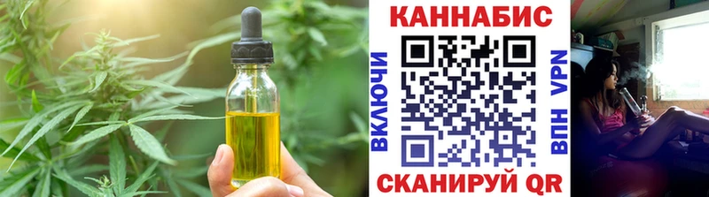 Еда ТГК марихуана  Кемь 