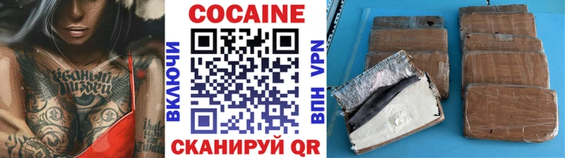 КОКАИН Перу Кемь