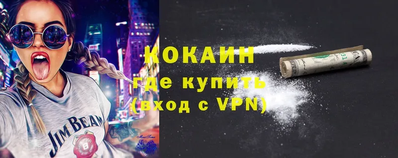 Cocaine 97%  MEGA онион  Кемь 