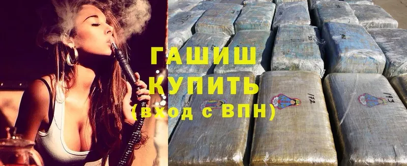 Гашиш Cannabis Кемь