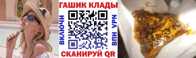 Гашиш hashish  даркнет сайт  OMG   Кемь 
