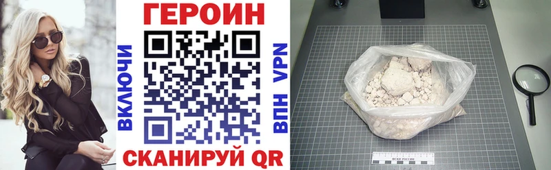 купить  сайты  МЕГА как зайти  Героин Heroin  Кемь 