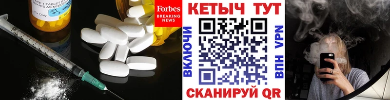 omg зеркало  Кемь  КЕТАМИН ketamine 