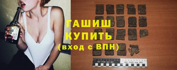 мефедрон мука Навашино