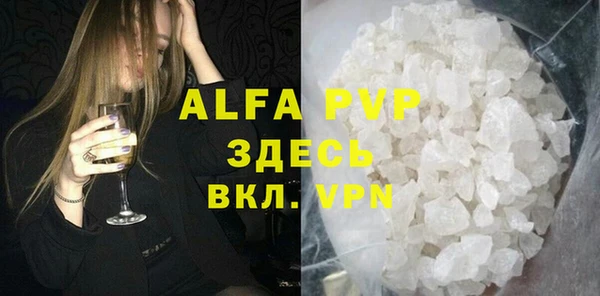 кокаин перу Михайловка