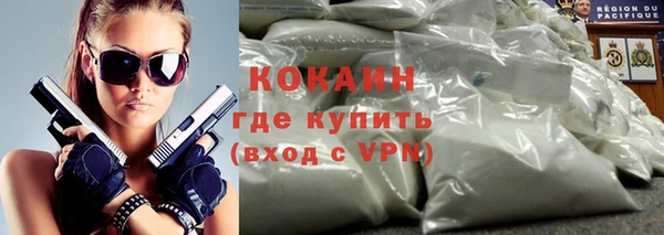 мефедрон мука Навашино
