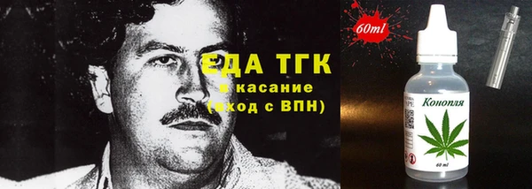 прущие грибы Нефтекумск