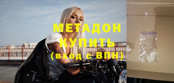 герыч Нефтегорск