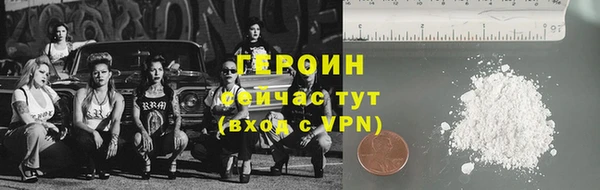 прущие грибы Нефтекумск