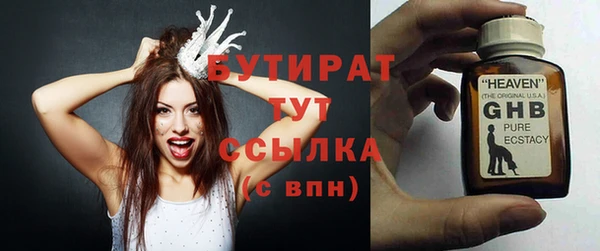 MESCALINE Михайловск