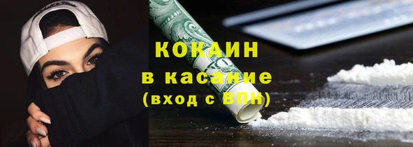 герыч Нефтегорск