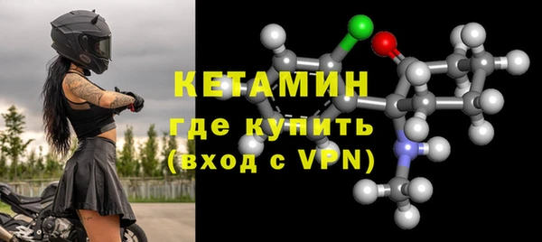 прущие грибы Нефтекумск