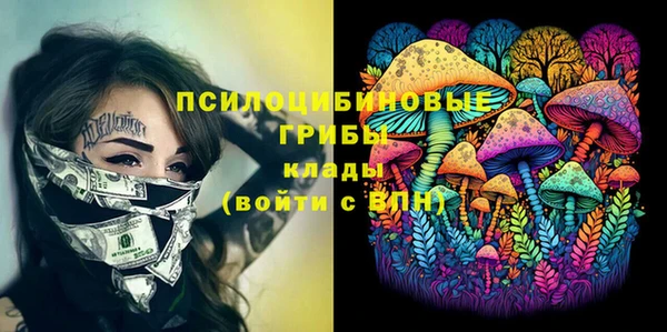 герыч Нефтегорск