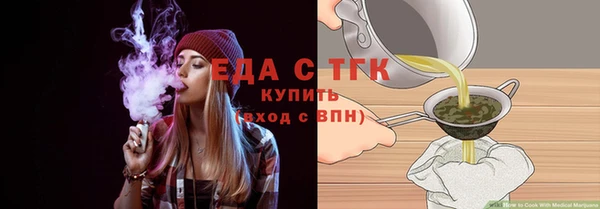 мефедрон мука Навашино