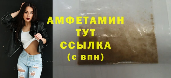 мефедрон мука Навашино