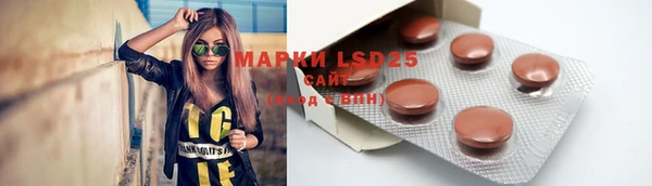 мефедрон мука Навашино