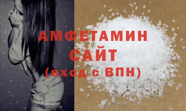 герыч Нефтегорск