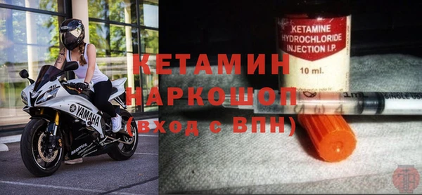мефедрон мука Навашино