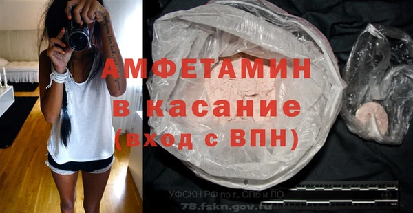 герыч Нефтегорск