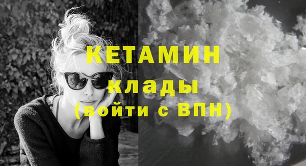мефедрон мука Навашино