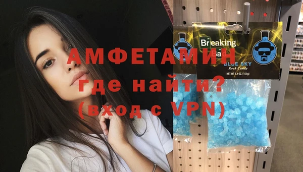 герыч Нефтегорск