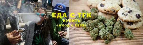мефедрон мука Навашино