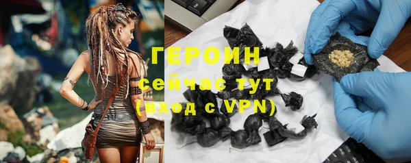 герыч Нефтегорск