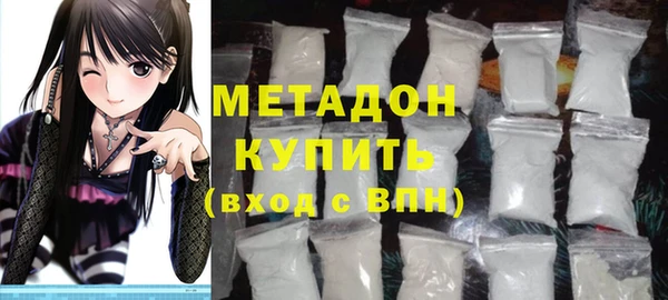 мефедрон мука Навашино