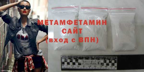 прущие грибы Нефтекумск