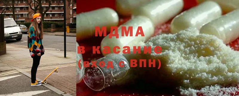 цена   Кемь  кракен онион  MDMA молли 