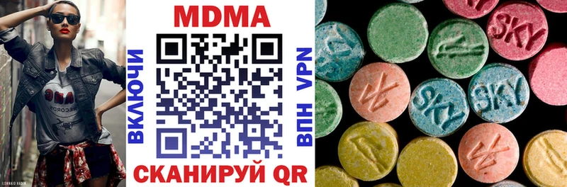 цены наркотик  MEGA сайт  МДМА VHQ  Кемь 