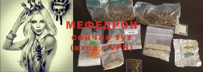 МЯУ-МЯУ mephedrone  купить   Кемь 