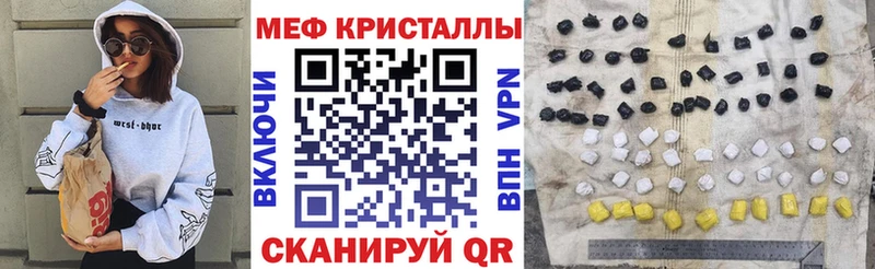Меф мука  Кемь 