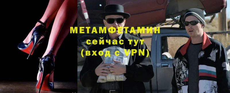 где продают   Кемь  Метамфетамин Methamphetamine 