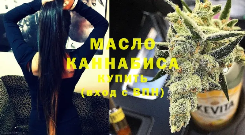 ТГК Wax  купить наркоту  Кемь 