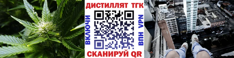 ТГК вейп с тгк  Кемь 